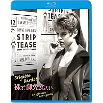 Amazon.co.jp: 気分を出してもう一度 [Blu-ray] : ブリジット