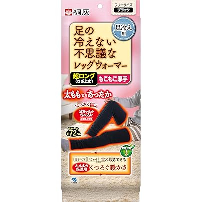 足の冷えない不思議なくつ下 ハイソックス 厚手フリーサイズ　新品未開封品 足の冷えない不思議なくつ下 ハイソックス 厚手 ブラック