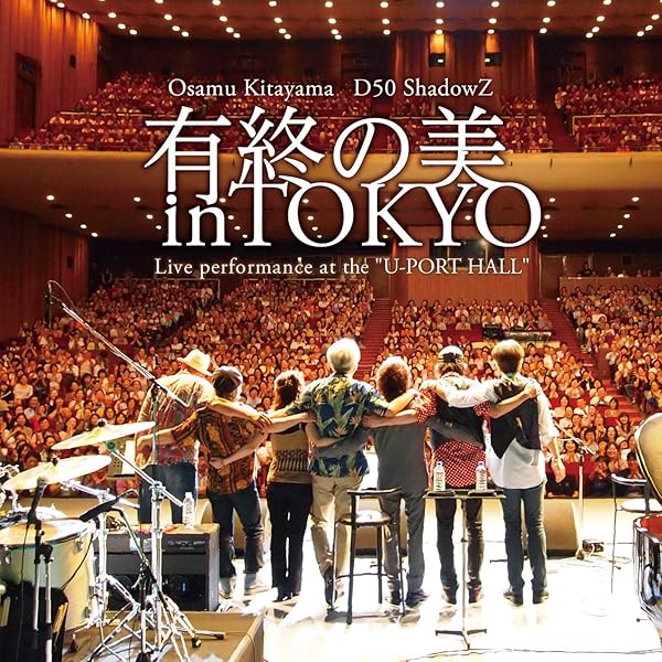 ザ・フォーク・クルセダーズ/戦争と平和　SACD HYBRID ザ・フォーク・クルセダーズ – 戦争と平和 – CD (Album), 2002