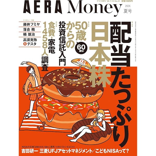 Amazon.co.jp: 【Amazon.co.jp限定】チェッカーズ 1988 SCREW TOUR at