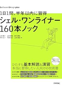 Amazon.co.jp: プログラミング言語AWK 第2版 : Alfred V. Aho, Brian W