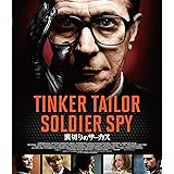 裏切りのサーカス スペシャル・プライス [Blu-ray]