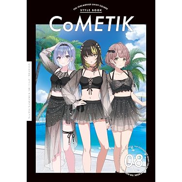 即日発送可　アイドルマスター　シャイニーカラーズ　コメティック 4コンセット 81PJrPNmfcL._AC_UL375_SR375,