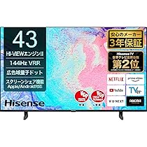 Amazon.co.jp: 【Amazon.co.jp限定】ハイセンス 43V型 4K 量子ドット 