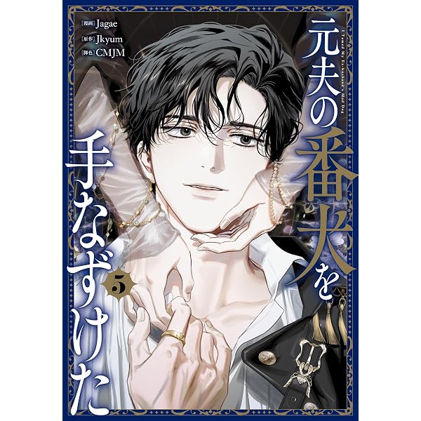 Amazon.co.jp: 闇堕ち主人公のママになりました: 1 (カラフルハピネス