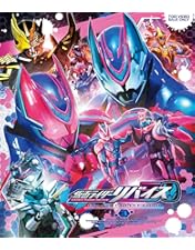 仮面ライダーリバイス Blu-ray COLLECTION 1 Amazon.co.jp: 仮面ライダーリバイス Blu-ray COLLECTION 1 : 前田拳