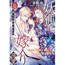 Aさまに感謝お嫁入り‼️渾身伊万里錦手　Dragon❌あじさい桐に蝶蜂菊7寸皿2客 Aさまに感謝お嫁入り‼️渾身伊万里錦手 Dragon❌あじさい桐に