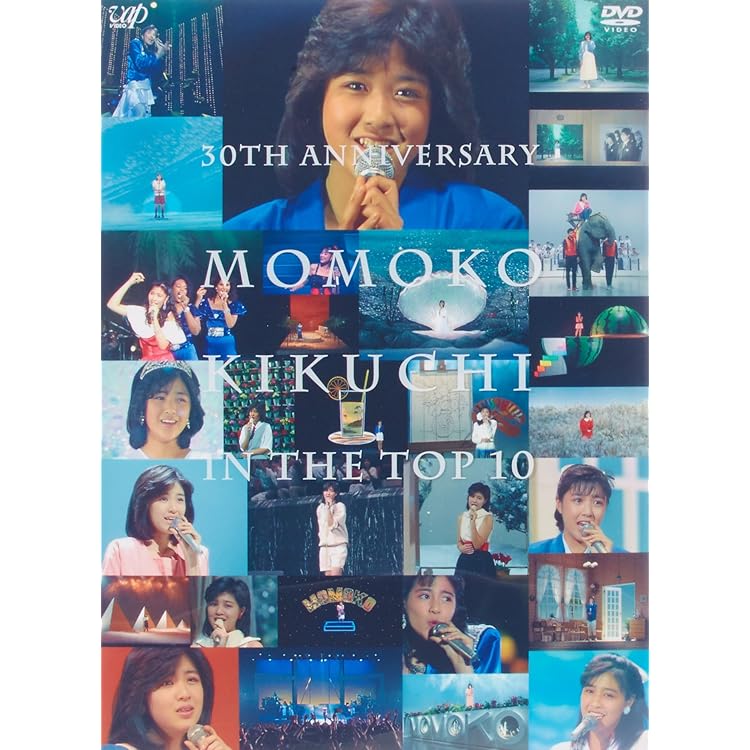 Amazon.co.jp: 40th Anniversary FINAL 碧い記憶/紅の想い [BD+CD