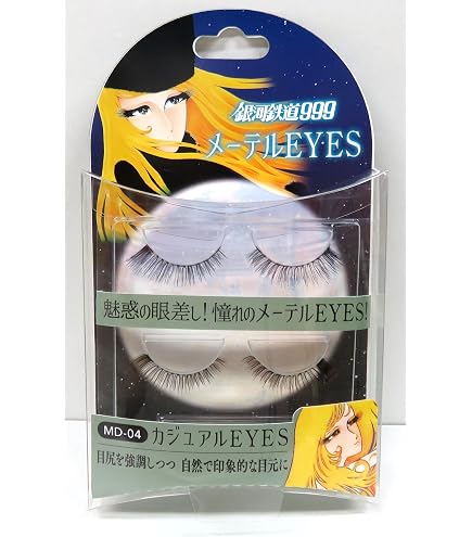 Amazon | 銀河鉄道999 メーテルEYES ノスタルジックver メーテルの