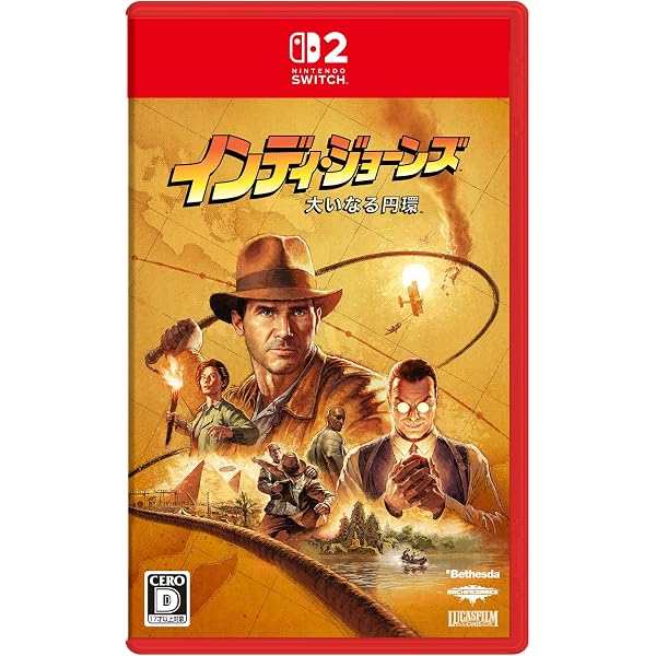 Amazon.co.jp: デモンキルデモン ～黄泉1984～ - Switch : ゲーム