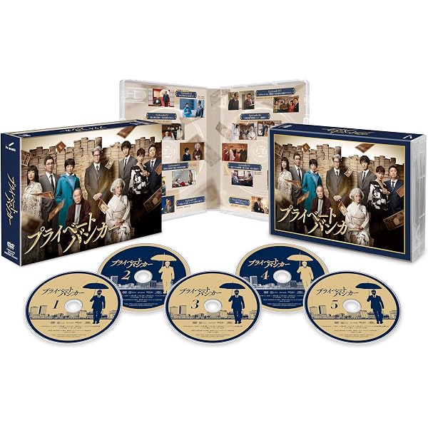 Amazon.co.jp: Destiny DVD-BOX [DVD] : 石原さとみ, 亀梨和也, 安藤