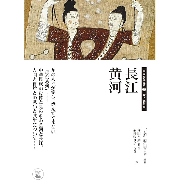 Amazon.co.jp: 長江 天と地の大紀行 ブルーレイ BOX [Blu-ray