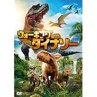 Amazon.co.jp: アイス・エイジ4 パイレーツ大冒険 [DVD] : ジョン