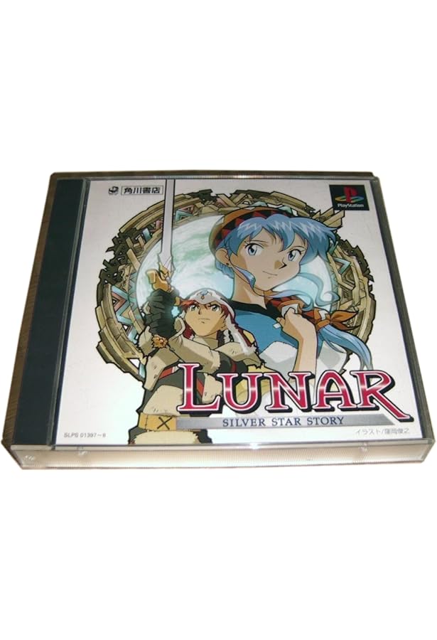 Amazon.co.jp: ルナ シルバースターストーリー 完全攻略ガイド (電撃
