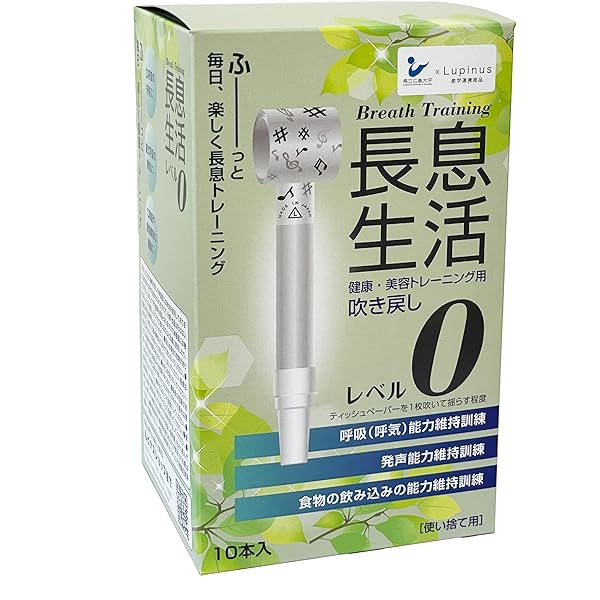 Amazon.co.jp: スピーチ・リハビリテーション (2) : 西尾 正輝: 本