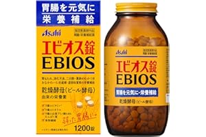 エビオス錠 1200錠 【指定医薬部外品】胃腸・栄養補給薬