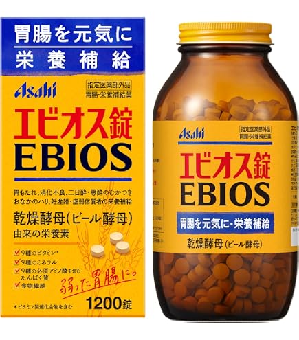 ビオスリーHi錠270錠 整腸剤 腸内フローラ改善