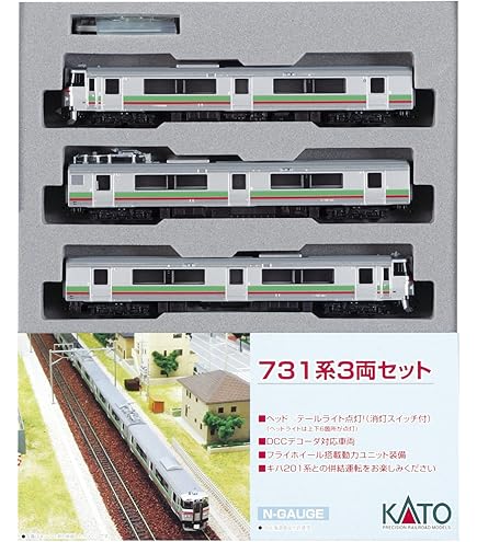 Amazon | KATO Nゲージ キハ201系 ニセコライナー 3両セット 10