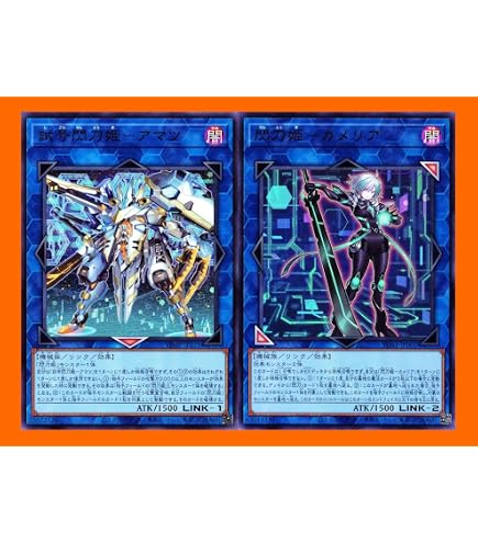 Amazon.co.jp: YOS1-JP002 閃刀姫－カメリア ウルトラレア UR 閃刀姫