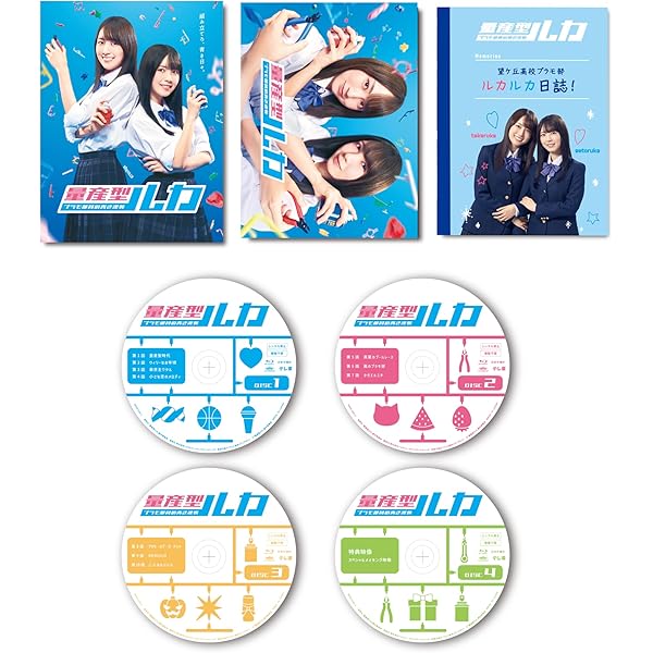 Amazon.co.jp: それってパクリじゃないですか？ Blu-ray BOX : 芳根