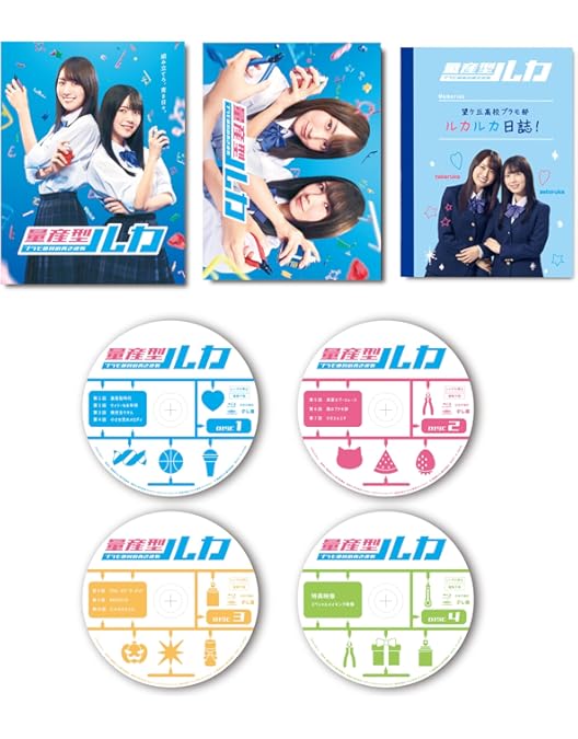 Amazon.co.jp: 量産型リコ -もう1人のプラモ女子の人生組み立て記- DVD