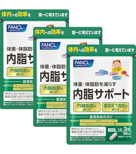 Amazon | ファンケル プレミアムカロリミット40日分 160粒 2袋