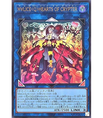 Amazon.co.jp: DBCB-JP020 M∀LICE＜Q＞HEARTS OF