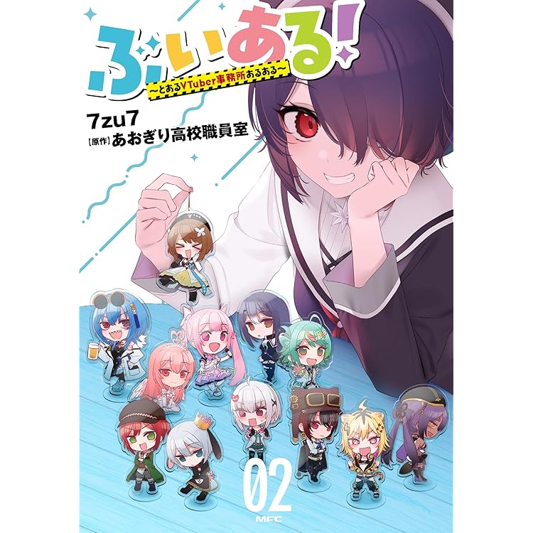 Amazon | 「あおぎりキャンパス」(AOGIRI CAMPUS) | あおぎり高校