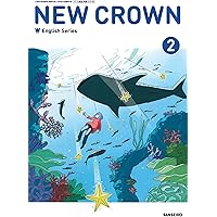 三省堂ニュークラウン英単語集 2016 2 完全準拠 8160zEPmIGL._AC_UL210_SR210,