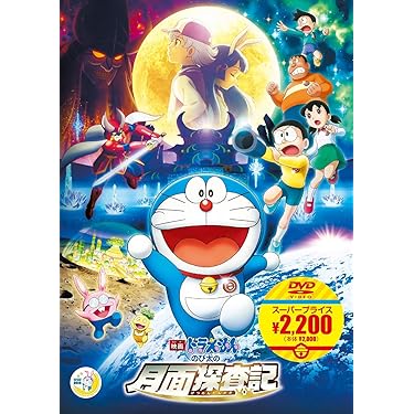 Amazon.co.jp 売れ筋ランキング: undefined の中で最も人気のある商品です