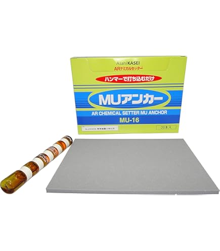 Decoluxe PG-10N ケミカルアンカー　100本新品未使用品 ケミカルアンカー PG-10N 【100本入】PG ケミパンチ 日本デコ