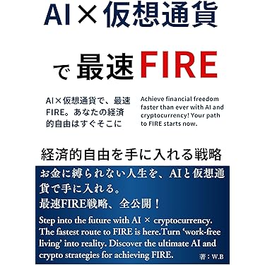 Amazon.co.jp 最新リリース: 金融・ファイナンス の新着