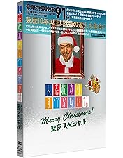 Amazon.co.jp: 人志松本のすべらない話 ザ・ゴールデン 初回限定盤