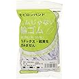 日清紡績 S日清紡 モビロンバンド100X6X0.3白/洗浄タイプ100G MB10063WA100G