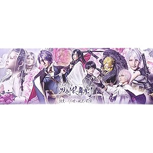 科白劇 舞台『刀剣乱舞/灯』改変 いくさ世の徒花の記憶(法人特典なし) [Blu-ray]