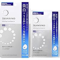 2箱セット。未開封❗資生堂 ホワイトルーセント パワーブライトニング マスク❤ 2箱セット。未開封❗資生堂 ホワイトルーセント パワー