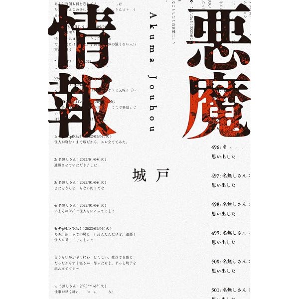 Amazon.co.jp: 超・子猫ま゛~ちゃん (少年チャンピオンコミックス