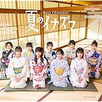 新品未開封 こぶしファクトリー 辛夷其ノ壱 初回生産限定盤B 2CD Amazon.co.jp: 辛夷其ノ壱: ミュージック