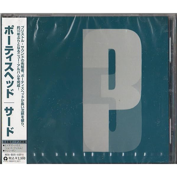 Amazon.co.jp: Portishead: ミュージック