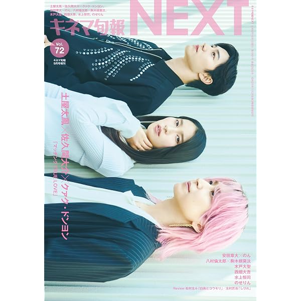 Amazon.co.jp: Piece DVD-BOX 豪華版 : 中山優馬, 本田翼: DVD