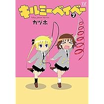 ほぼ新品未開封　キルミーベイベー　初回版　DVD 全6巻セット　キルミーベイビー Amazon.co.jp: キルミーベイベー [レンタル落ち] （全6巻セット