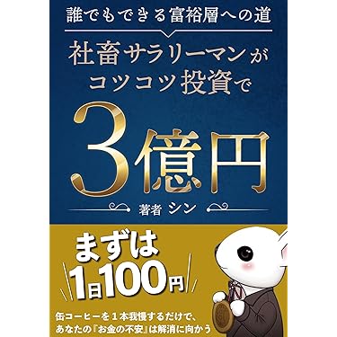 Amazon.co.jp 最新リリース: 金融・ファイナンス の新着ランキングです。