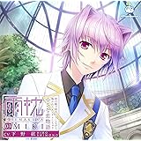 雨枕 03.未喜 ~彼の腕で雨やどりしながら囁かれてネムネムしちゃう小さな恋物語~
