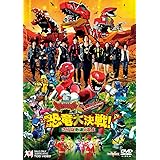 獣電戦隊キョウリュウジャーVSゴーバスターズ 恐竜大決戦! さらば永遠の友よ [DVD]
