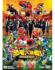 Amazon.co.jp: 特命戦隊ゴーバスターズ THE MOVIE 東京エネタワーを