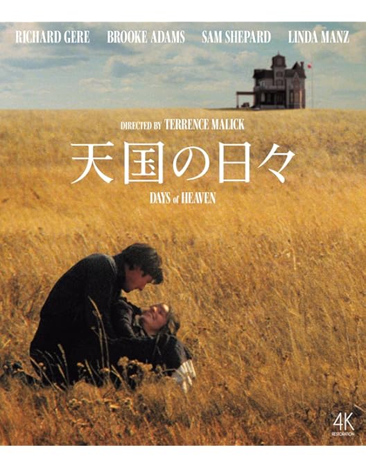 Amazon.co.jp: ロバート・アルトマン監督作品集Blu-rayセット