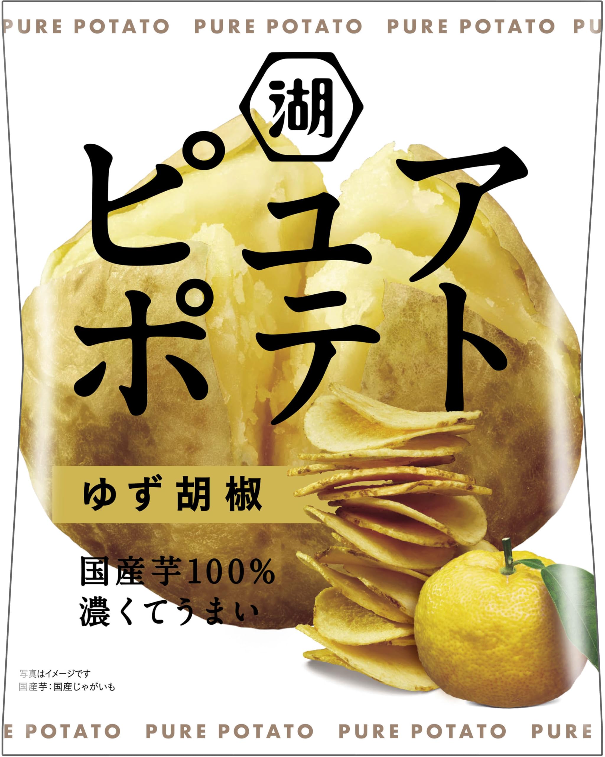 【40%OFF】【1,199円】 湖池屋 ピュアポテト ゆず胡椒 52g✕12袋 【送料無料】