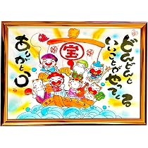 Amazon.co.jp: 斎藤一人さん 天国言葉 筆文字アート, 桜の花柄,A4