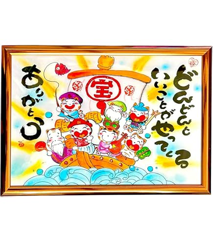 Amazon.co.jp: （タリズマンアート）七福神 開運絵画 東聖観 手刷り