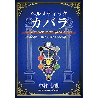 Amazon.co.jp 最新リリース: スピリチュアルなセルフヘルプ電子書籍 の